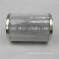 WG871 FILTREC Hydraulic Oil Filters Element